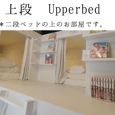 Manga Art Hotel, Tokyo Ngoại thất bức ảnh