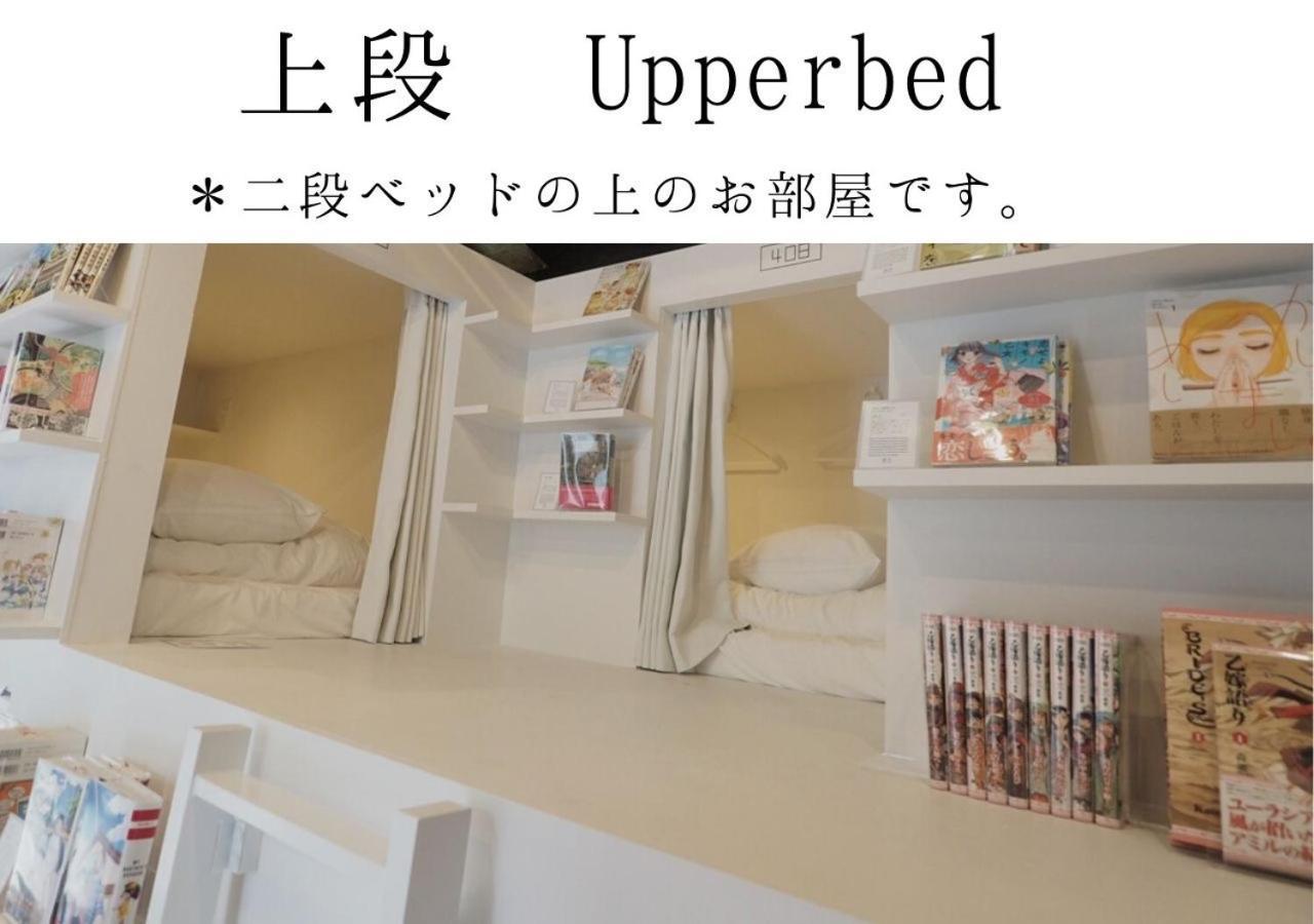 Manga Art Hotel, Tokyo Ngoại thất bức ảnh