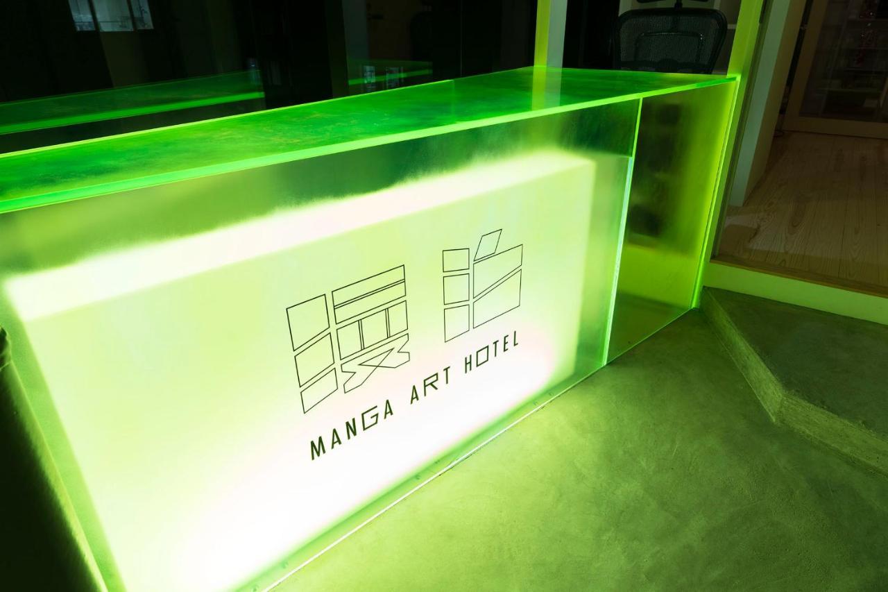 Manga Art Hotel, Tokyo Ngoại thất bức ảnh